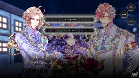 胸を掻き毟られるような執着を描くダークファンタジービジュアルノベル「Knight Case Files」の体験版が公開！の画像