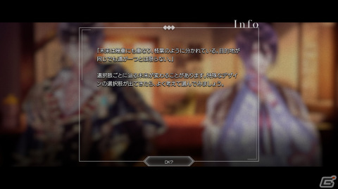 胸を掻き毟られるような執着を描くダークファンタジービジュアルノベル「Knight Case Files」の体験版が公開！の画像