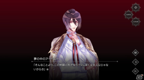 胸を掻き毟られるような執着を描くダークファンタジービジュアルノベル「Knight Case Files」の体験版が公開！の画像