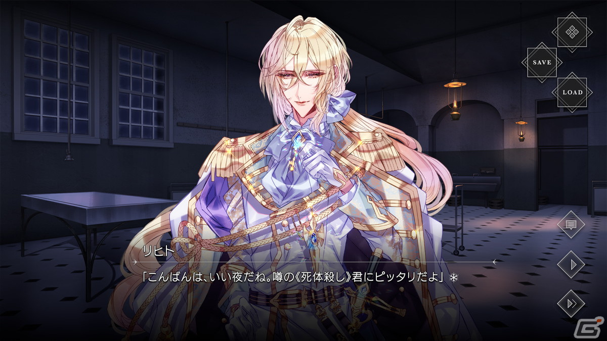 胸を掻き毟られるような執着を描くダークファンタジービジュアルノベル「Knight Case Files」の体験版が公開！の画像4