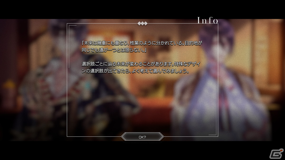 胸を掻き毟られるような執着を描くダークファンタジービジュアルノベル「Knight Case Files」の体験版が公開！の画像7
