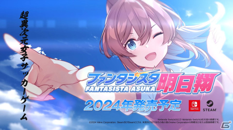 qureateの今後発売する4タイトル＋αを紹介したPVが公開！「プリンセス」シリーズの最新作などもラインナップの画像9