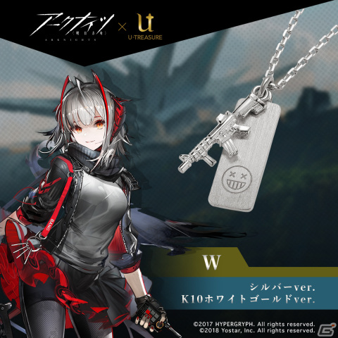 「アークナイツ」テキサス、エリジウム、Wの武器や衣装をデザインしたモチーフネックレスが登場！2月14日まで予約受付中の画像14