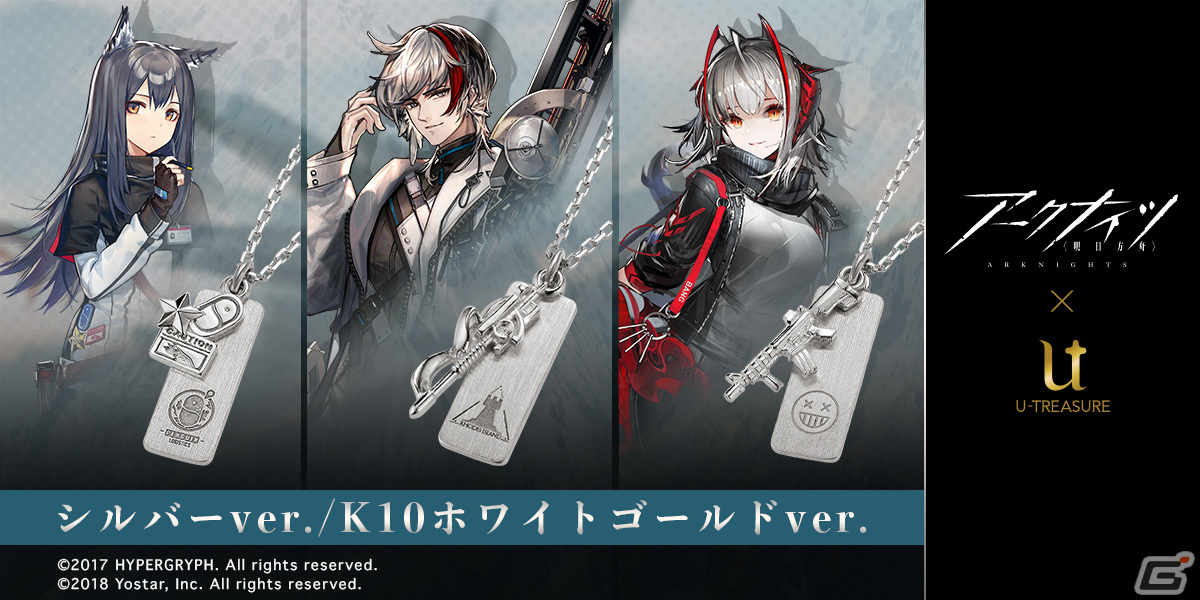アークナイツ agf テキサス メタルバッジ fit=scale-down,w=1200