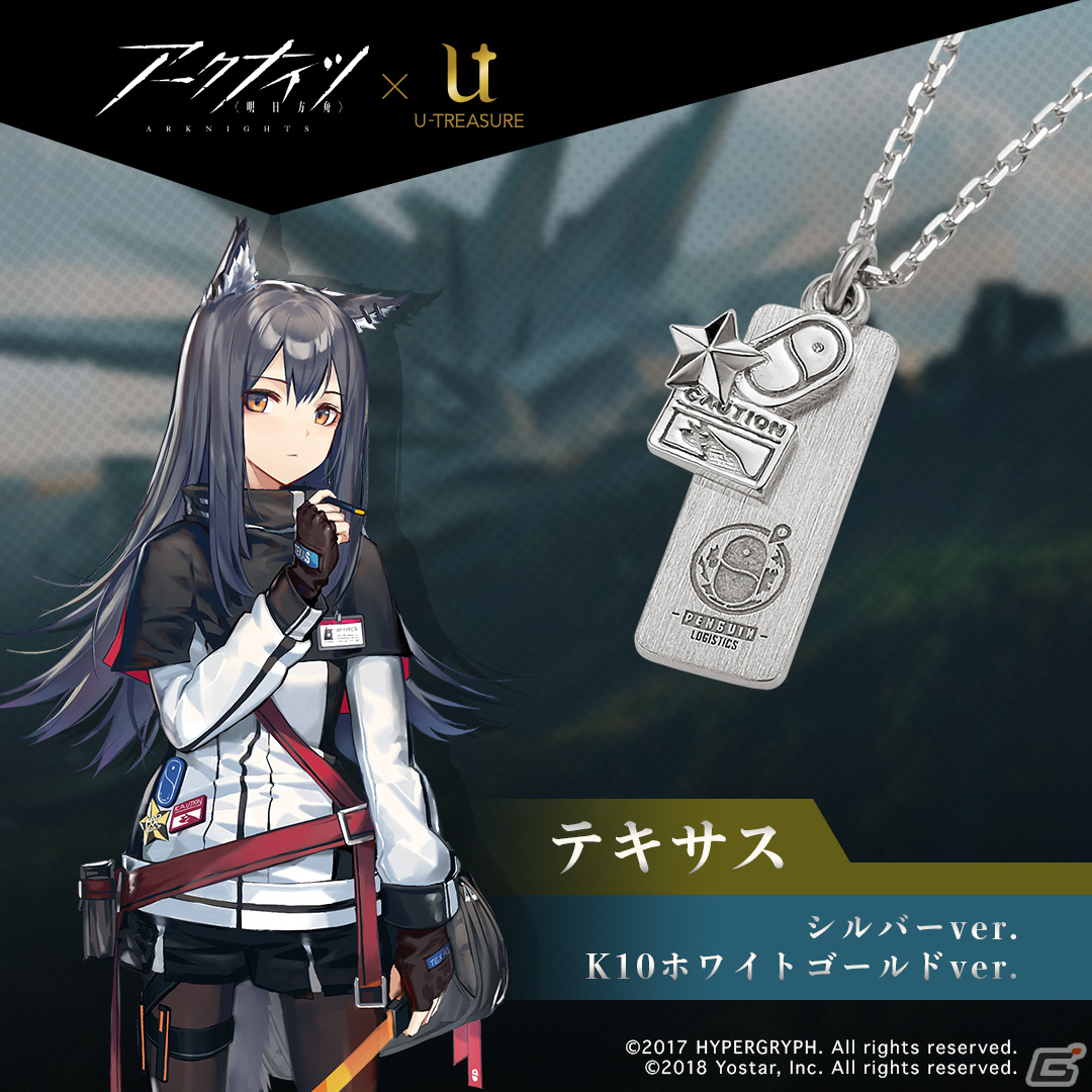 アークナイツ agf テキサス メタルバッジ Texas - Badge - Arknights (テキサス 「アークナイツ 黎明前奏