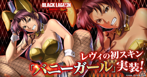 「BLACK LAGOON Heaven's Shot」にレヴィの初スキン「バニーガール」が登場！の画像1