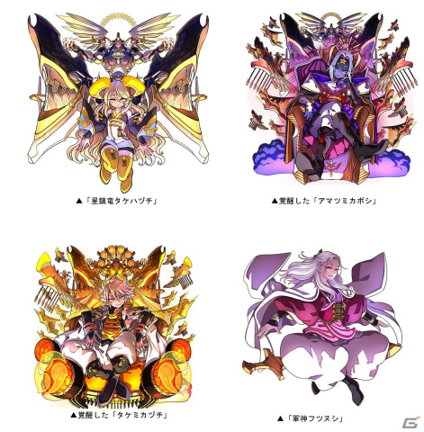 「ドラゴンポーカー」で新スペシャルダンジョン「銀河日本神話伝アマツミカボシ」が開催！の画像2