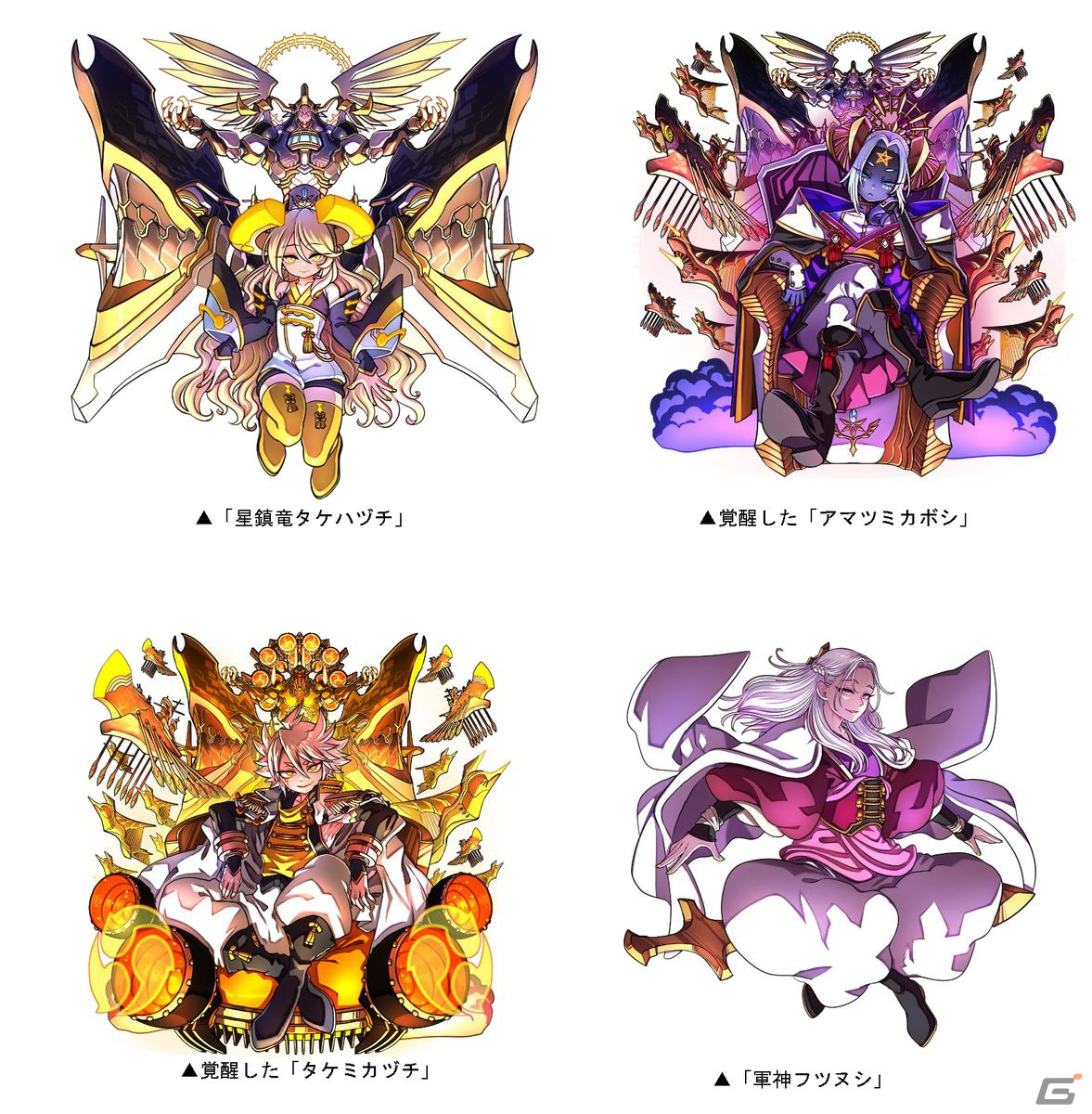 「ドラゴンポーカー」で新スペシャルダンジョン「銀河日本神話伝アマツミカボシ」が開催！の画像