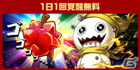 「エレスト」でAndroid版9周年記念の超大感謝祭2024がスタート！ガチャ1年分のクリスタル（10,950個）が当たるドリームくじもの画像12