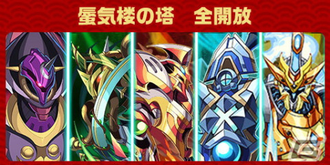 「エレスト」でAndroid版9周年記念の超大感謝祭2024がスタート！ガチャ1年分のクリスタル（10,950個）が当たるドリームくじもの画像14