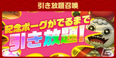 「エレスト」でAndroid版9周年記念の超大感謝祭2024がスタート！ガチャ1年分のクリスタル（10,950個）が当たるドリームくじもの画像5