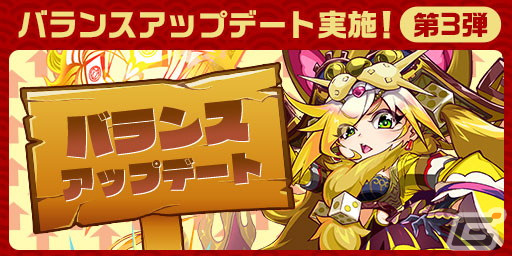 「エレスト」でAndroid版9周年記念の超大感謝祭2024がスタート！ガチャ1年分のクリスタル（10,950個）が当たるドリームくじもの画像