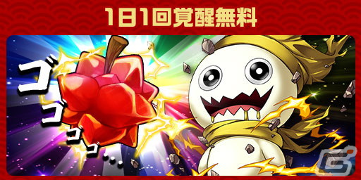 「エレスト」でAndroid版9周年記念の超大感謝祭2024がスタート！ガチャ1年分のクリスタル（10,950個）が当たるドリームくじもの画像