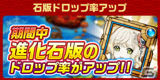 「エレスト」でAndroid版9周年記念の超大感謝祭2024がスタート！ガチャ1年分のクリスタル（10,950個）が当たるドリームくじもの画像