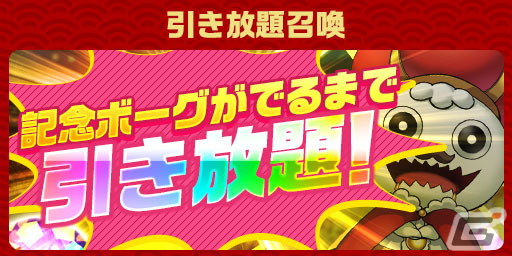 「エレスト」でAndroid版9周年記念の超大感謝祭2024がスタート！ガチャ1年分のクリスタル（10,950個）が当たるドリームくじもの画像