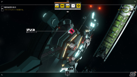 TRPGを彷彿とさせるSFナラティブアドベンチャー「CITIZEN SLEEPER」の日本語版がPlayStation/Switchで2月1日に配信！の画像