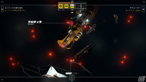 TRPGを彷彿とさせるSFナラティブアドベンチャー「CITIZEN SLEEPER」の日本語版がPlayStation/Switchで2月1日に配信！の画像