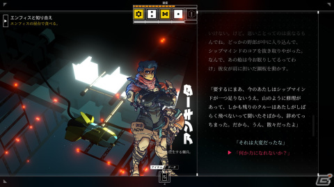 TRPGを彷彿とさせるSFナラティブアドベンチャー「CITIZEN SLEEPER」の日本語版がPlayStation/Switchで2月1日に配信！の画像