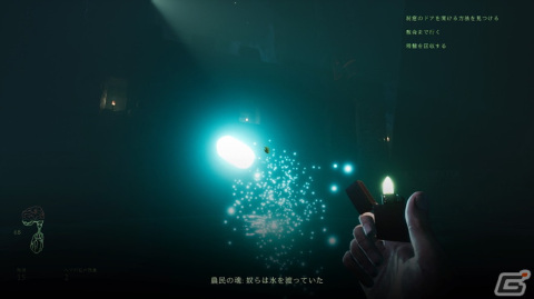 “なにか”が彷徨う森から脱出を目指すサイコホラーゲーム「Lempo」のPS5版が1月18日に配信！の画像6