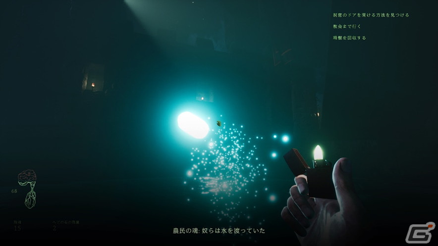 “なにか”が彷徨う森から脱出を目指すサイコホラーゲーム「Lempo」のPS5版が1月18日に配信！の画像