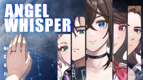 ゲームと現実世界が交錯するサスペンスADV「ANGEL WHISPER」のSteam版が配信！1998年公開時に現代を予見していた結末とはの画像1