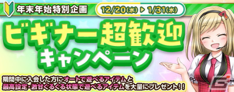 初代のDNAを継承した「パチスロ交響詩篇エウレカセブン HI-EVOLUTION ZERO TYPE-ART」が「777TOWN.net」に登場！の画像3