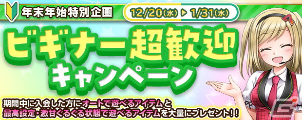 初代のDNAを継承した「パチスロ交響詩篇エウレカセブン HI-EVOLUTION ZERO TYPE-ART」が「777TOWN.net」に登場!の画像