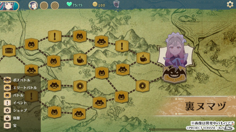 「幻日のヨハネ - NUMAZU in the MIRAGE -」PS5/Steam版の無料体験版が配信！第1章をほぼ丸ごとプレイ可能の画像