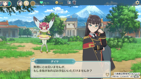 「幻日のヨハネ - NUMAZU in the MIRAGE -」PS5/Steam版の無料体験版が配信！第1章をほぼ丸ごとプレイ可能の画像5