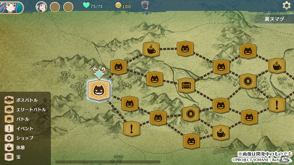 「幻日のヨハネ - NUMAZU in the MIRAGE -」PS5/Steam版の無料体験版が配信！第1章をほぼ丸ごとプレイ可能の画像3