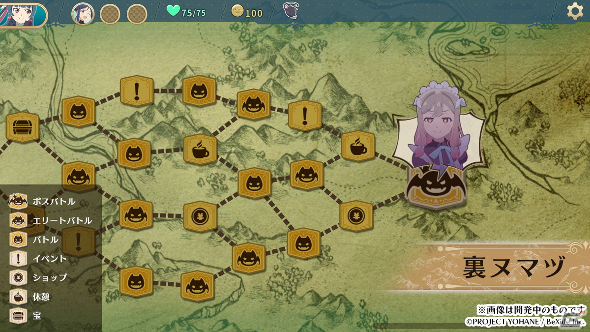 「幻日のヨハネ - NUMAZU in the MIRAGE -」PS5/Steam版の無料体験版が配信！第1章をほぼ丸ごとプレイ可能の画像4