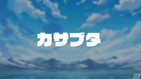 「金色のガッシュベル!! 永遠の絆の仲間たち」のリリース日が1月17日に決定!オーイシマサヨシさんが歌うカバー曲「カサブタ」|performed by OxTも公開の画像