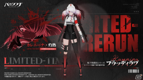 「パニシング：グレイレイヴン」で「撃ち伐る流砂」アップデートが実施！番外編やAクラス汎用機体「ノクティス・撃砕」が追加の画像6