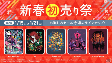 「Ib」からイヴとギャリーのぬいぐるみ、“ゲルテナの世界”デスクマットが登場！Fangamer Japanにて販売開始の画像2