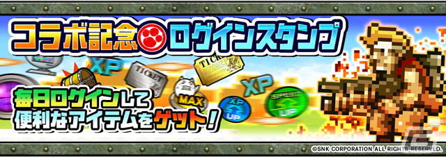 「にゃんこ大戦争」で「メタルスラッグアタック」とのコラボが復刻開催!ソル・デ・ロカが襲い来るステージが登場の画像