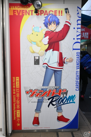 秋葉原にオープンするイベントスペース「BUSHIROAD BASE」内覧会レポート!第一弾では「カードファイト!! ヴァンガード」に染まった店内にの画像
