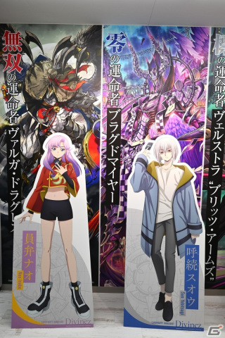 秋葉原にオープンするイベントスペース「BUSHIROAD BASE」内覧会レポート!第一弾では「カードファイト!! ヴァンガード」に染まった店内にの画像