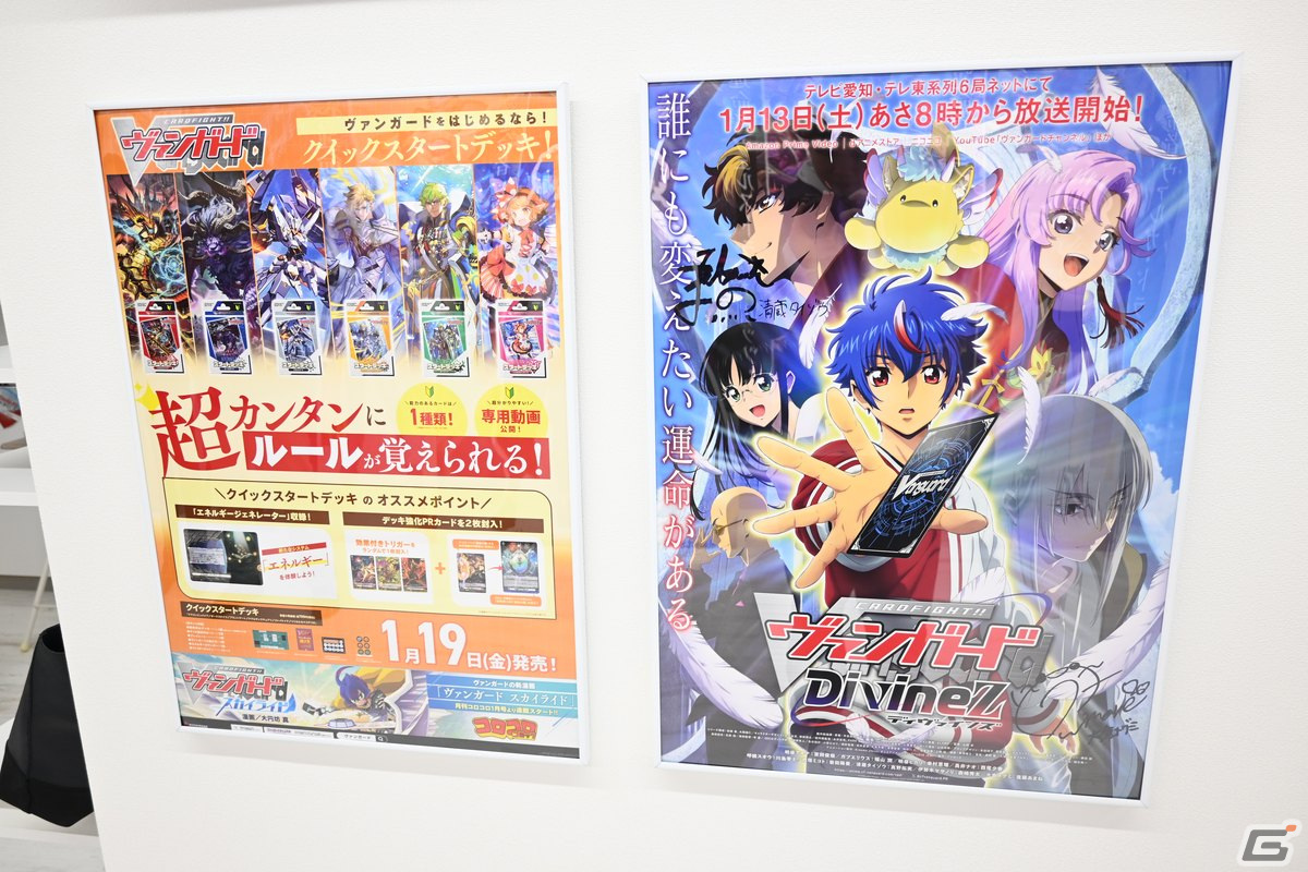 秋葉原にオープンするイベントスペース「BUSHIROAD BASE」内覧会レポート!第一弾では「カードファイト!! ヴァンガード」に染まった店内にの画像