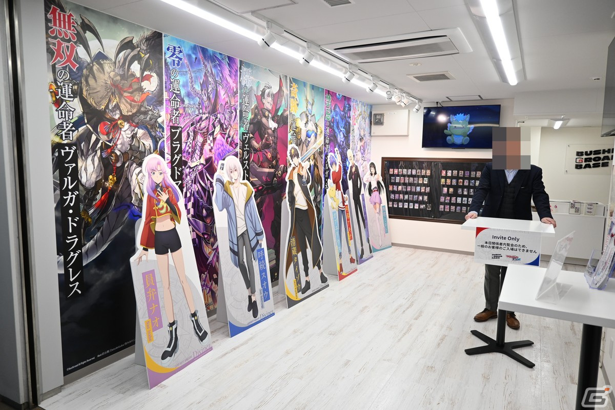 秋葉原にオープンするイベントスペース「BUSHIROAD BASE」内覧会レポート!第一弾では「カードファイト!! ヴァンガード」に染まった店内にの画像