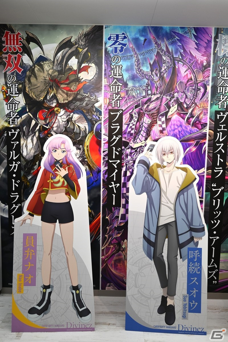 秋葉原にオープンするイベントスペース「BUSHIROAD BASE」内覧会レポート！第一弾では「カードファイト!! ヴァンガード」に染まった店内にの画像7