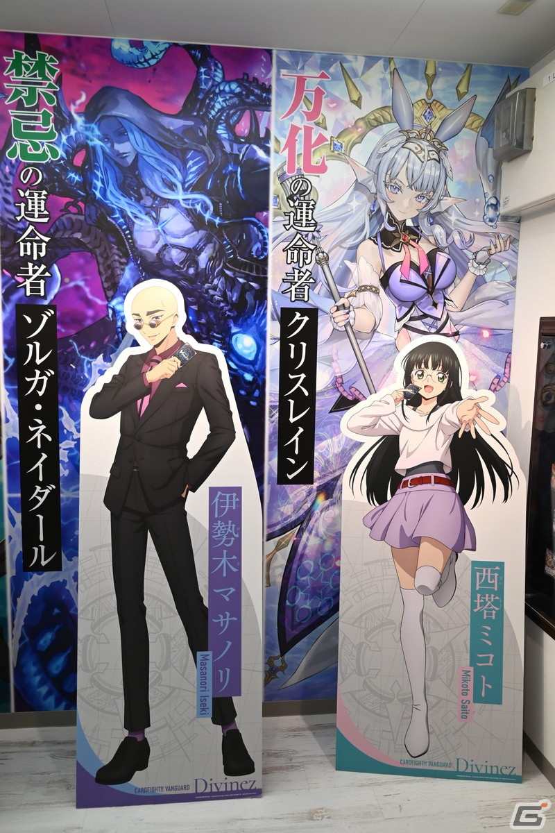 秋葉原にオープンするイベントスペース「BUSHIROAD BASE」内覧会レポート！第一弾では「カードファイト!! ヴァンガード」に染まった店内にの画像9
