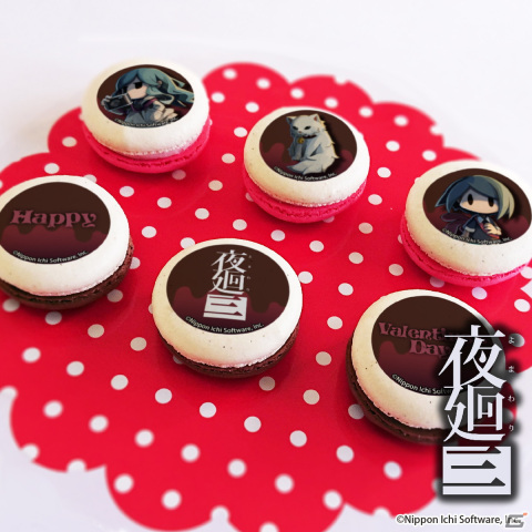 見て可愛い、食べて美味しい「夜廻」シリーズとのコラボバレンタインスイーツが登場！の画像