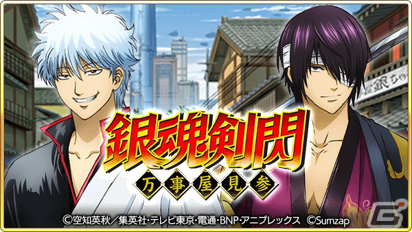 「戦国炎舞 -KIZNA-」に坂田銀時や新八＆神楽が登場！アニメ「銀魂」とのコラボレーション企画が開始の画像