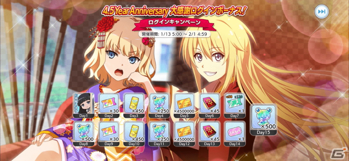 「とある魔術の禁書目録 幻想収束」に【死を退けるもの】シティマカーブルたちがフェス限定キャラとして登場！の画像12