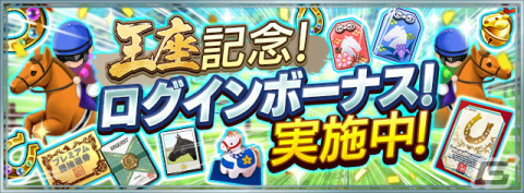 「ダビマス」4年ぶりとなる第7回ダビマス王座決定戦のオフライン開催が明らかに！予選大会エントリー受付が1月19日より開始の画像5