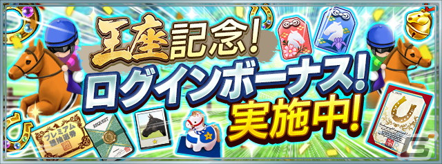 「ダビマス」4年ぶりとなる第7回ダビマス王座決定戦のオフライン開催が明らかに！予選大会エントリー受付が1月19日より開始の画像5