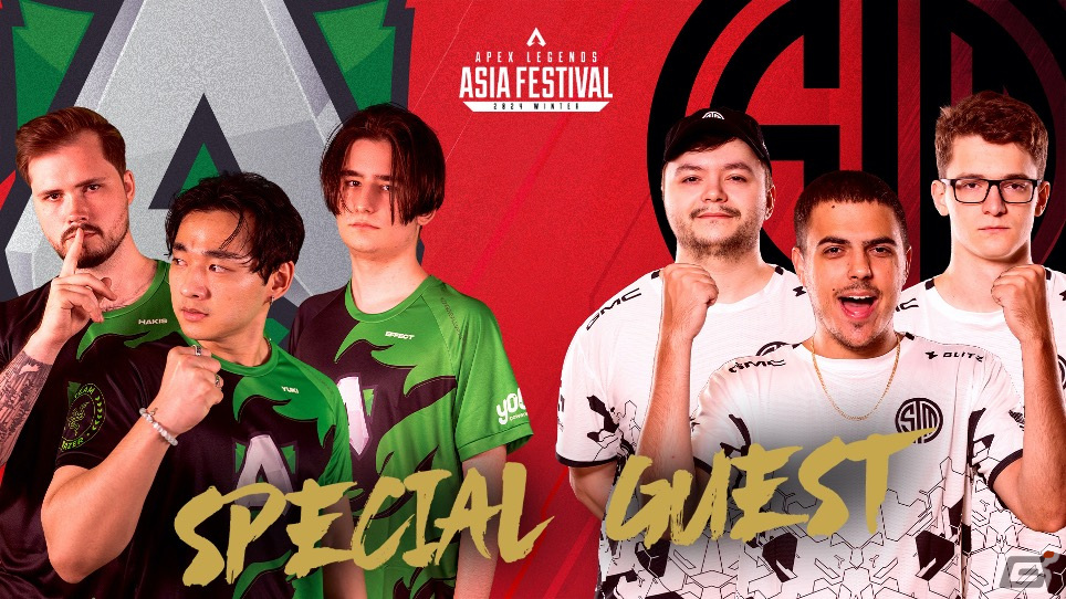 「APEX LEGENDS ASIA FESTIVAL 2024 WINTER」海外からスペシャルチームとしてTSMとAlianceの出場が決定！の画像