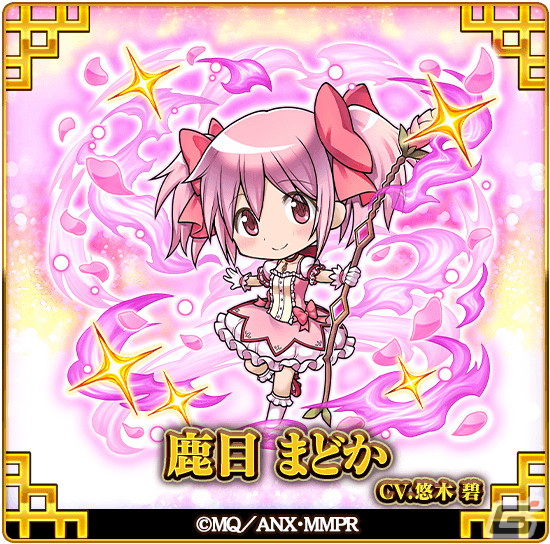 「三国ドライブ」にて「劇場版 魔法少女まどか☆マギカ［新編］叛逆の物語」とのコラボイベントが開催！の画像2