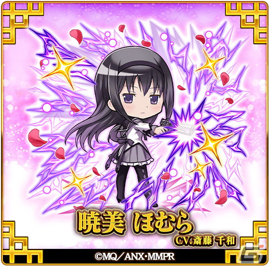 「三国ドライブ」にて「劇場版 魔法少女まどか☆マギカ［新編］叛逆の物語」とのコラボイベントが開催！の画像3