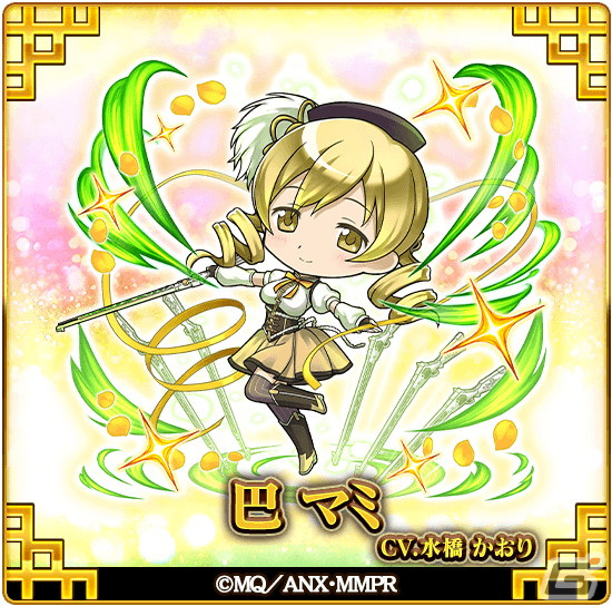 「三国ドライブ」にて「劇場版 魔法少女まどか☆マギカ［新編］叛逆の物語」とのコラボイベントが開催！の画像4